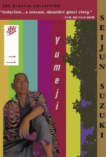 Yumeji - Poster / Capa / Cartaz - Oficial 3