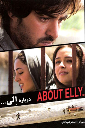  de Filme À Procura de Elly (2009)