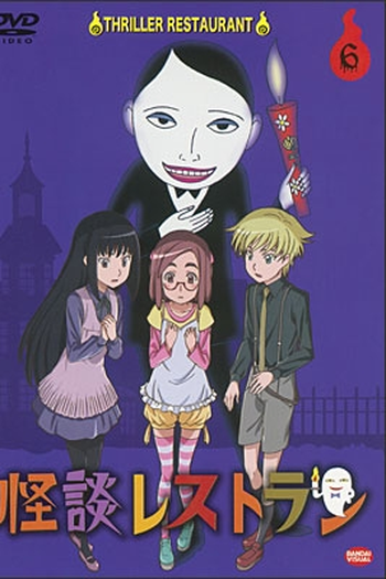  de Série Kaidan Restaurant (2010)