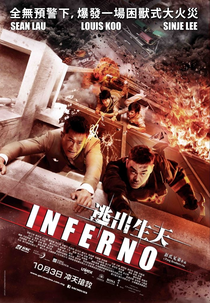 Unidos Pelo Fogo (Tao Chusheng Tian)