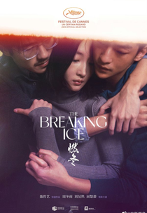 A Fragilidade do Gelo (燃冬)