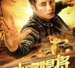 Hidden Dragon Battle