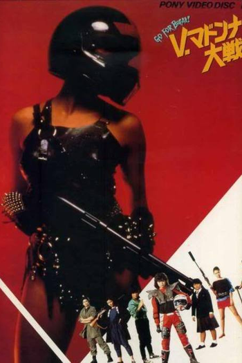  de Filme Go for Broke (1985)