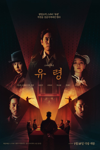  de Filme Fantasma (2023)