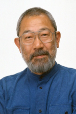 Tsunehiko Kamijo