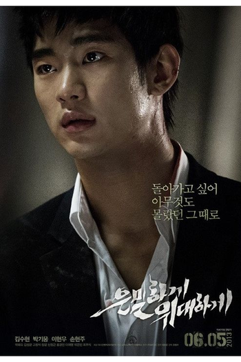  de Filme Secretly, Greatly (2013)