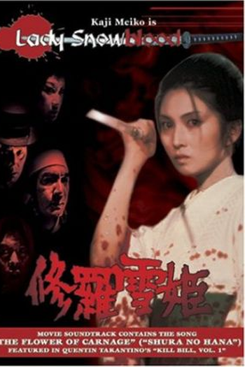  de Filme Lady Snowblood: Vingança na Neve (1973)