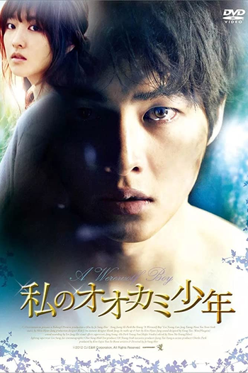  de Filme O Garoto Lobisomem (2012)