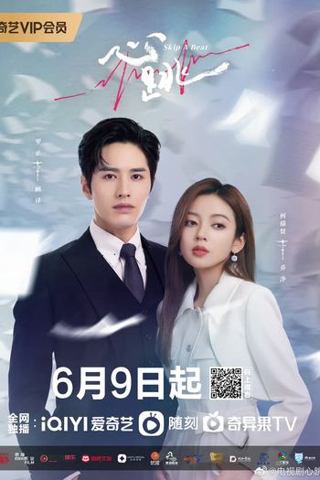  de Série Skip a Beat (2023)