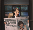 언더커버 미쓰홍