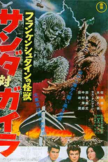 A Invasão dos Gargântuas (Furankenshutain no kaijû: Sanda tai Gaira)