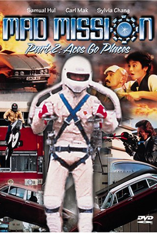 Poster 3 de Filme Mad Mission Part 2: Aces Go Places (1983)