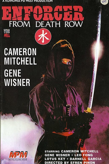  de Filme Ninja: O Vingador Imortal (1976)