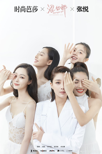  de Série Brilliant Girls (2021)