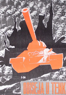 The Larks (Жаворонок)