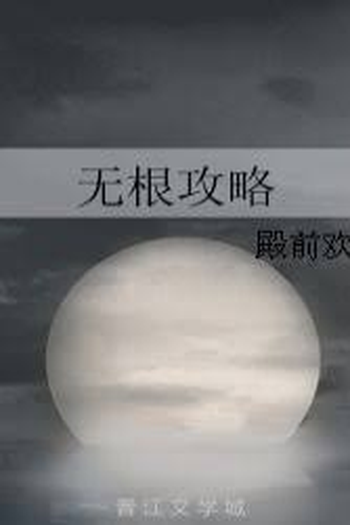  de Série Da Li Si Qing (2022)