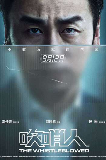  de Filme Conspiração Internacional (2019)