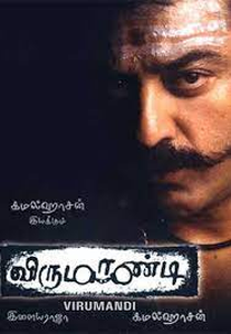 Virumandi (Virumandi)