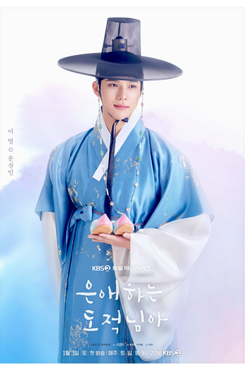  de Série To My Beloved Thief (2026)