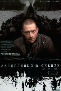 Perdidos na Rússia - Poster / Capa / Cartaz - Oficial 1
