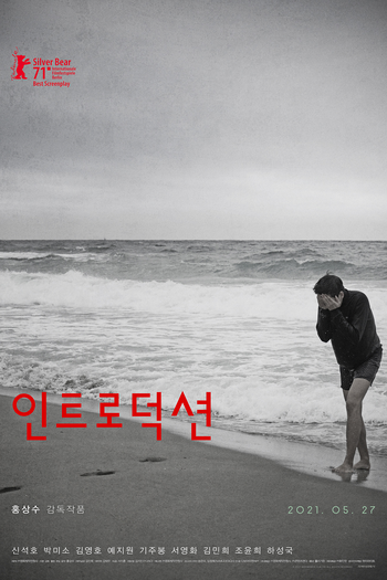  de Filme Encontros (2021)