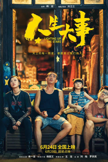  de Filme Iluminando as Estrelas (2022)