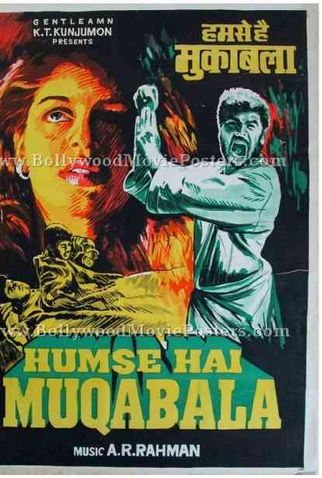 Poster 1 de Filme Kadhalan (1994)