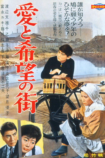  de Filme Uma Cidade de Amor e de Esperança (1959)