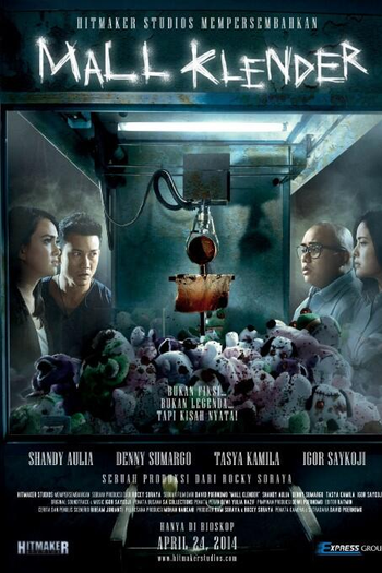 Poster de Filme The Mall (2014)