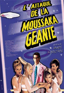 O Ataque da Lasanha Gigante (Η Επίθεση του Γιγαντιαίου Μουσακά)