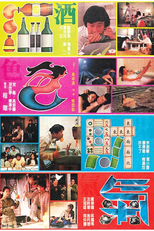 Four Encounters (Jiu se cai qi)