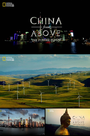  de TV Descobrindo a China (2015)