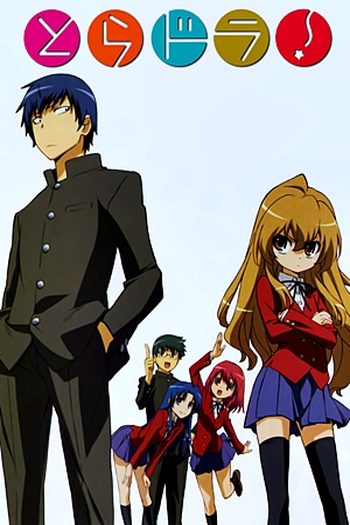  de Série Toradora! (2008)