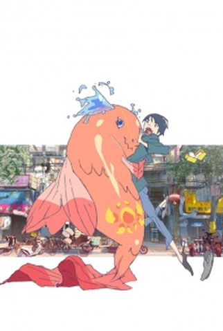 Poster 2 de Filme ChaO (2025)