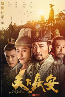 Peace in Palace, Peace in Chang'An - Poster / Capa / Cartaz - Oficial 1