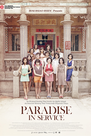  de Filme Paradise in Service (2014)