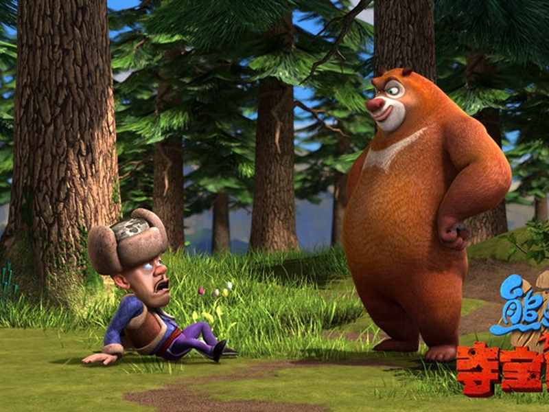 Foto 12 de Boonie Bears, ao Resgate!