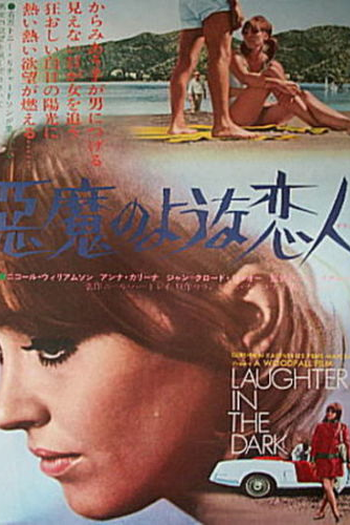  de Filme A Noite Infiel (1969)