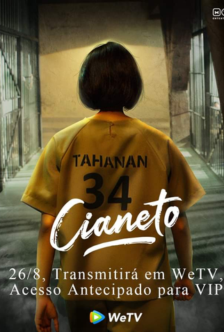 Poster 2 de Série Cianeto (2021)