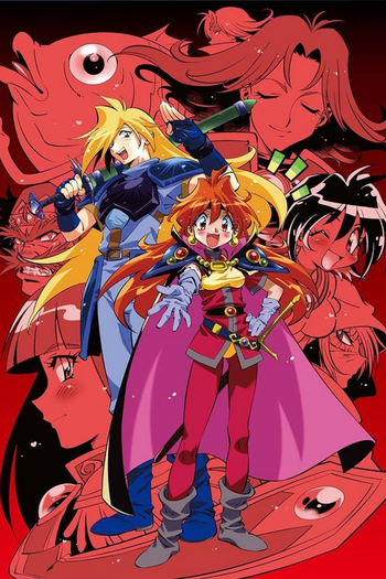 Poster de Franquia スレイヤーズ (1995)