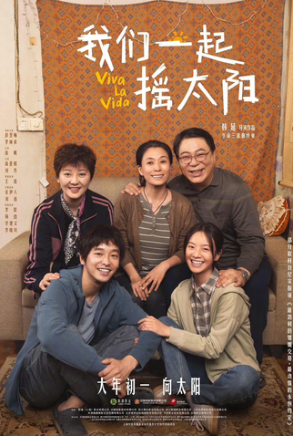 Poster 3 de Filme Viva La Vida (2024)