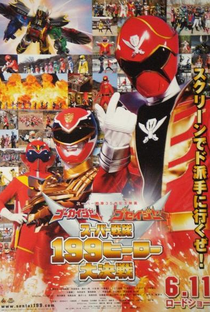 Gokaiger & Goseiger - A Batalha dos 199 Heróis - Poster / Capa / Cartaz - Oficial 2