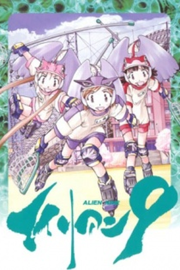Poster de Série Alien 9 (2002)