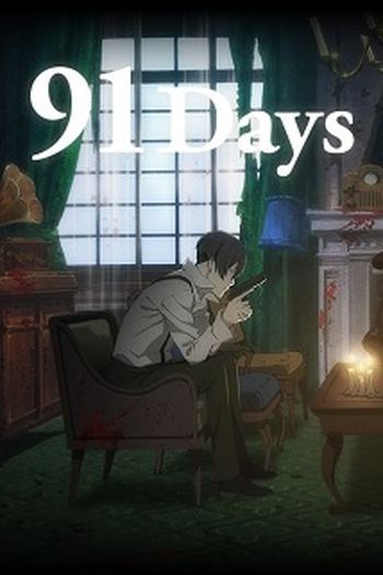 Poster de Série 91 Days (2016)