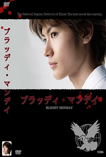 Bloody Monday (1ª Temporada) - Poster / Capa / Cartaz - Oficial 2