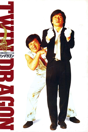  de Filme Dragões em Dose Dupla (1992)