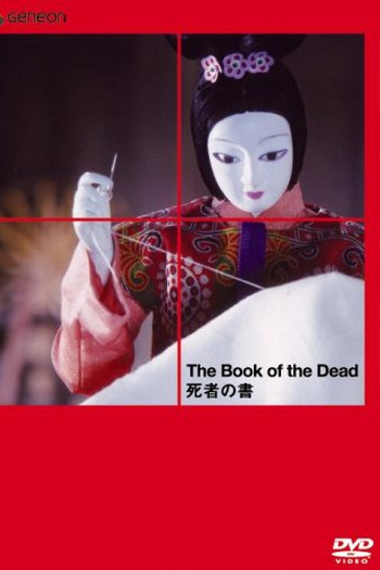  de Filme O Livro dos Mortos (2005)
