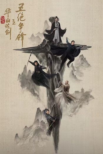 Poster de Série Duel on Mount Hua: The Five (2025)