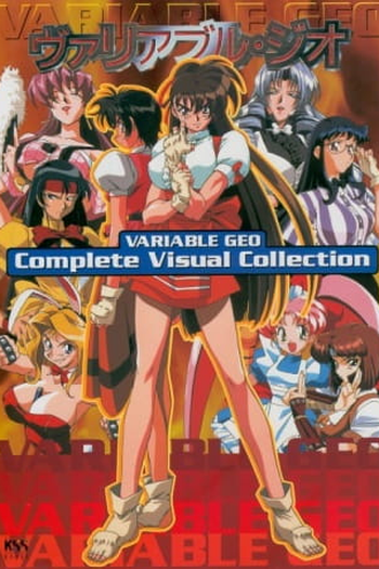  de Série Variable GEO (1996)