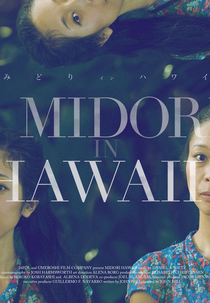 Midori in Hawaii (Midori in Hawaii)